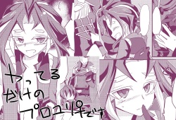 Unnamed Yu-Gi-Oh! Arc-V page 2