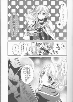 (SUPER24) [atelierKK (kazamik)] Re;Chor*Ref (Fire Emblem: Awakening) page 10