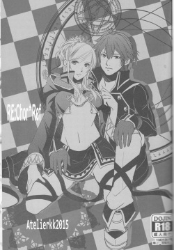 (SUPER24) [atelierKK (kazamik)] Re;Chor*Ref (Fire Emblem: Awakening) page 2