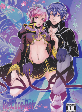 (SUPER24) [atelierKK (kazamik)] Re;Chor*Ref (Fire Emblem: Awakening) cover
