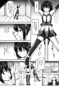 (C86) [Sumeragi Designs (Sumeragi Seisuke)] Ninja Acme Shock - Sendai-Kaini in Flames (Kantai Collection -Kancolle-) page 3