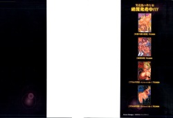 [Nico Pun Nise] Haramitai Kanojo  - Kunoichi Drop | La caída de las mujeres ninjas [Spanish] [Ero-Ecchi Scanlation] page 2