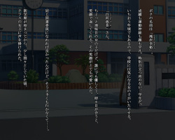 [creamπ/] Dosukebe Bitch ni Osowareta Kekka, Seiso na Kanojo mo Hatsujou!! Nakadashi Sex Hamemakuri! page 2
