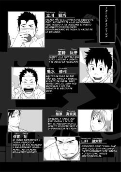 (C78) [♂Mentaiko♂ (Itto)] Itai Itai Itai. 3 [Spanish] page 3