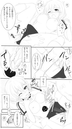 [Miyamiya] Murakami Fumio Hen (Girl Friend BETA) page 4