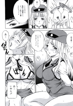 [Uchida Koneri] Moral Ihan [Digital] page 8