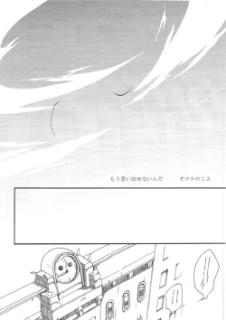 [Kimidori (Harumati Ituko)] Blue drip (Legendz: Tale of the Dragon Kings) page 10