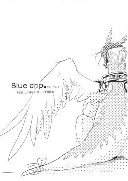 [Kimidori (Harumati Ituko)] Blue drip (Legendz: Tale of the Dragon Kings) page 3