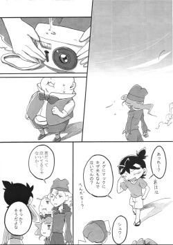 [Kimidori (Harumati Ituko)] Blue drip (Legendz: Tale of the Dragon Kings) page 7