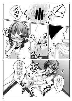 [You You Tsuushin (Shinonome Yuu)] Ii Ko!? Warui Ko!? page 4