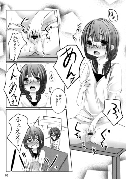 [You You Tsuushin (Shinonome Yuu)] Ii Ko!? Warui Ko!? page 5