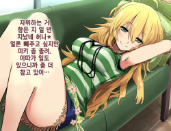 [Akai Mato] Miki ga Shibotte Ageru ne (THE iDOLM@STER) [Korean] page 1