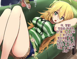 [Akai Mato] Miki ga Shibotte Ageru ne (THE iDOLM@STER) [Korean] page 2