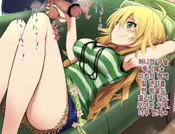 [Akai Mato] Miki ga Shibotte Ageru ne (THE iDOLM@STER) [Korean] page 9