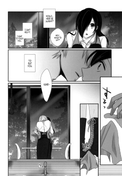 (Tokyo Shock 2) [Operating Room (Puchida)] Honjitsu wa Heiten Itashimashita (Tokyo Ghoul)  [English] [EHCOVE] page 10