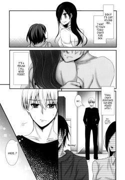 (Tokyo Shock 2) [Operating Room (Puchida)] Honjitsu wa Heiten Itashimashita (Tokyo Ghoul)  [English] [EHCOVE] page 7
