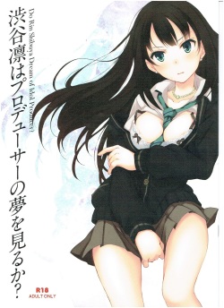 (SC2015 Winter) [Seven Days Holiday (Shinokawa Arumi, Koga Nozomu)] Shibuya Rin wa Producer no Yume o Miru ka? (THE IDOLM@STER CINDERELLA GIRLS) page 1
