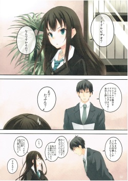 (SC2015 Winter) [Seven Days Holiday (Shinokawa Arumi, Koga Nozomu)] Shibuya Rin wa Producer no Yume o Miru ka? (THE IDOLM@STER CINDERELLA GIRLS) page 2