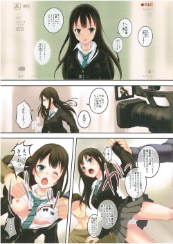 (SC2015 Winter) [Seven Days Holiday (Shinokawa Arumi, Koga Nozomu)] Shibuya Rin wa Producer no Yume o Miru ka? (THE IDOLM@STER CINDERELLA GIRLS) page 3