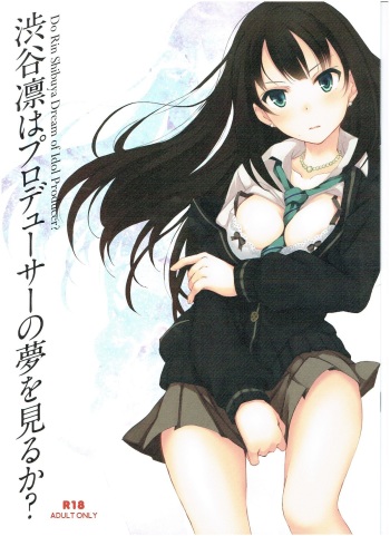 (SC2015 Winter) [Seven Days Holiday (Shinokawa Arumi, Koga Nozomu)] Shibuya Rin wa Producer no Yume o Miru ka? (THE IDOLM@STER CINDERELLA GIRLS) cover