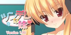 [BABEL] Tsundere na Imouto page 1