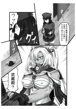 [Xenoneko] Musa x Aki (Kantai Collection -KanColle-) page 2