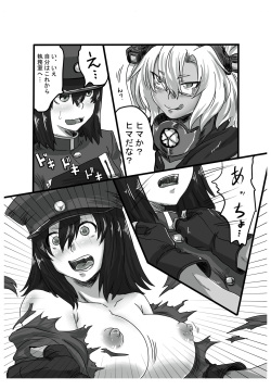 [Xenoneko] Musa x Aki (Kantai Collection -KanColle-) page 3
