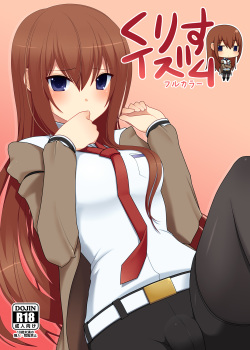 Kurisu-ism