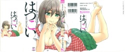 Hatsukoi -one's first love-