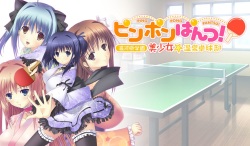 [Actress] Ping Pong Pantsu! ～Yugawara Gakuen Bishoujo Onsen Takkyuu-bu～ page 1