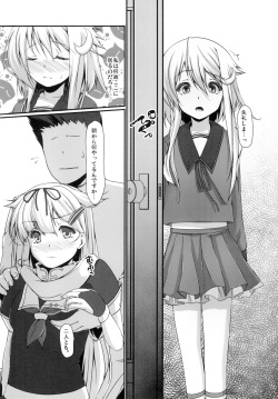 [Girls Empire (El)] Shireikan...Mata desu ka? (Kantai Collection -KanColle-) [Digital] page 5