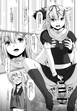 [Girls Empire (El)] Shireikan...Mata desu ka? (Kantai Collection -KanColle-) [Digital] page 6
