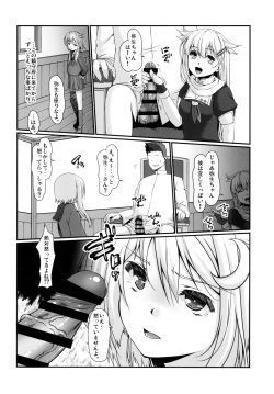 [Girls Empire (El)] Shireikan...Mata desu ka? (Kantai Collection -KanColle-) [Digital] page 7