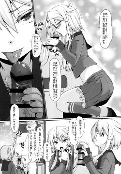 [Girls Empire (El)] Shireikan...Mata desu ka? (Kantai Collection -KanColle-) [Digital] page 8