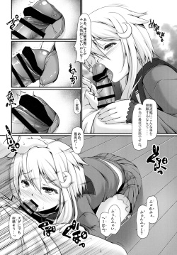 [Girls Empire (El)] Shireikan...Mata desu ka? (Kantai Collection -KanColle-) [Digital] page 9