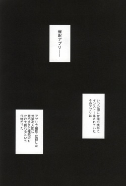 (Kuroneko Sanmai 2) [Mujina (Tamaki)] Saimin Zemi Koukou Kouza ~Kuroo Tetsurou Hen~ (Haikyuu!!) page 2