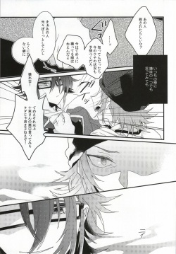 (C83) [lozz (Konno Seara)] Henshokuka no Koi (K) page 10