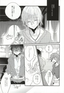 (C83) [lozz (Konno Seara)] Henshokuka no Koi (K) page 4