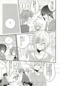 (C83) [lozz (Konno Seara)] Henshokuka no Koi (K) page 6