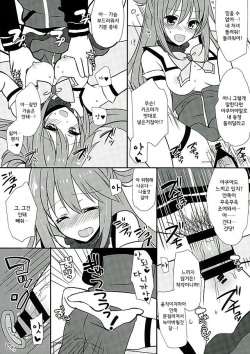 (SC2016 Winter) [Mimicry.z (Aka Satanan)] Zettai Sekinin Torinasai yo ne (Kono Subarashii Sekai ni Syukufuku o!) [korean] [느와아] page 10