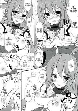 (SC2016 Winter) [Mimicry.z (Aka Satanan)] Zettai Sekinin Torinasai yo ne (Kono Subarashii Sekai ni Syukufuku o!) [korean] [느와아] page 4