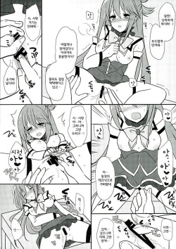 (SC2016 Winter) [Mimicry.z (Aka Satanan)] Zettai Sekinin Torinasai yo ne (Kono Subarashii Sekai ni Syukufuku o!) [korean] [느와아] page 8