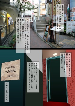 [Usukawa Kintsuba] Mousou Rinkan Esthe "Realize" - Afuu! Watashitachi Cosplay Shite Oozei ni Rape Sarete Bokki Chinpo de Byuubyuu Tanetsuke Sarete Hiihii Yogaritai no desu. page 2