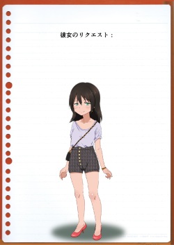[Usukawa Kintsuba] Mousou Rinkan Esthe "Realize" - Afuu! Watashitachi Cosplay Shite Oozei ni Rape Sarete Bokki Chinpo de Byuubyuu Tanetsuke Sarete Hiihii Yogaritai no desu. page 4