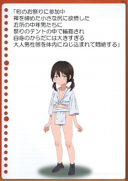 [Usukawa Kintsuba] Mousou Rinkan Esthe "Realize" - Afuu! Watashitachi Cosplay Shite Oozei ni Rape Sarete Bokki Chinpo de Byuubyuu Tanetsuke Sarete Hiihii Yogaritai no desu. page 5