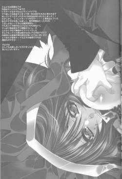 (C67) [RIRIADOLL (Takewakamaru)] Keiyaku I (Kidou Senshi Gundam SEED DESTINY) page 3