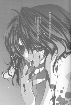 (C67) [RIRIADOLL (Takewakamaru)] Keiyaku I (Kidou Senshi Gundam SEED DESTINY) page 8