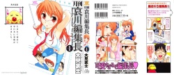 Gekkan Aikawa Henshuuchou - Monthly "Aikawa" The Chief Editor 1 Ch. 1-5