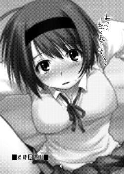 [Youseimangasya (Sakaki Imasato)] Yocchi no Atsuku Nagai Yoru. (ToHeart2) [Digital] page 2