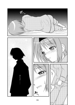 [Youseimangasya (Sakaki Imasato)] Yocchi no Atsuku Nagai Yoru. (ToHeart2) [Digital] page 5